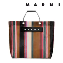 2025年最新】marni ストライプバッグ キャラメルブラウンの人気
