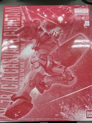 【中古プラモデル】MG 1/100 キャスバル専用ガンダム Ver.3.0 プラモデル(ホビーオンラインショップ限定)【50-58】