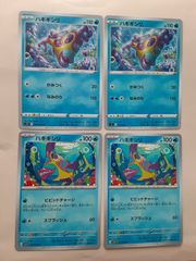 ルージュラ ◇ 拡張パック第3弾 めざめる伝説 4枚セット - メルカリ