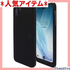 AQUOS R2 SH-03K/ SHV42/ 706SH スマホケース ブラック カバー 耐衝撃 薄型 耐熱性 シンプル 高光沢 軽量 ハード マットブラック Provare AQUOS R2 ブラック 45