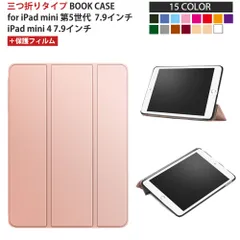 2024年最新】ipad 5世代 ケース おしゃれの人気アイテム - メルカリ