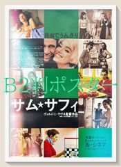 直筆】メイス・ウィンドゥ役サミュエル・L・ジャクソン氏 サイン入り