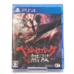 □コーエーテクモゲームス PS4ソフト ベルセルク無双 開封品