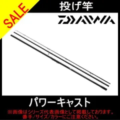 2024年最新】PowerCastの人気アイテム - メルカリ