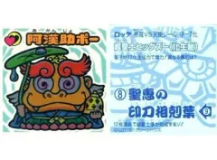 2026年最新】超聖士ヒッグズーの人気アイテム - メルカリ