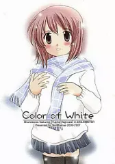 【中古】男性向一般同人誌 ≪アイドルマスター≫ Color of White / Sky Avenue