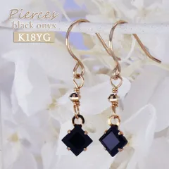 K18YG ピアス ブラックオニキス フックピアス 天然石 揺れる 18金 大人 女性 誕生日 プレゼント ギフト シンプル おしゃれ かっこいい 上品 小さめ 小さいピアス 普段使い 金属アレルギー対応 黒 華奢