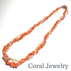 【セール】 福袋 の通販 天然桃珊瑚】華やかツイストロングネックレス（シルバー／60cm アクセサリー