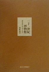 新版ジャイアント台風全12巻 「10欠」 - メルカリ