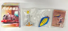 円谷倉庫Ⅱ 3個セット Amazon.co.jp: 円谷倉庫2 ウルトラマンシリーズ 円谷プロ 撮影