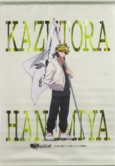 [Used] Tapestry D. Kazutora Hanemiya B3 Tapestry "Tokyo Revengers Luck Test! Tokyo Revengers Fortune Telling" Great Luck