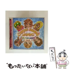 2025年最新】俄然パラパラ cdの人気アイテム - メルカリ