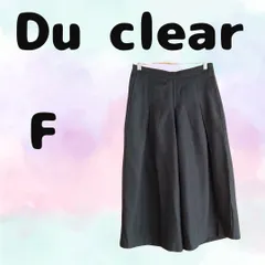 a377 【 Du clear 】キュロットスカート (F) ロング丈 ダークグレー チャコール ウエストゴム ワイドパンツ ゆるだぼ オーバーサイズ 春 夏
