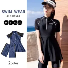 【在庫限り】体型カバー 半袖ワンピース水着 2点セット