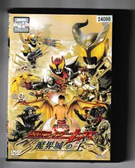 未使用品】劇場版 仮面ライダーキバ 魔界城の王 DC版 販促用 ポスター B2 - メルカリ