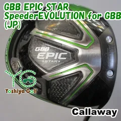 2025年最新】gbb epic star ドライバーの人気アイテム - メルカリ