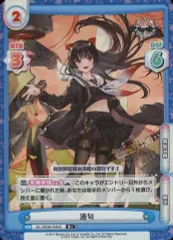 2025年最新】Reバース for you ブースターパック アズールレーン