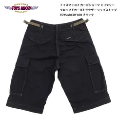 2025年最新】TOYS McCOY メンズ ショートパンツ・ハーフパンツの人気