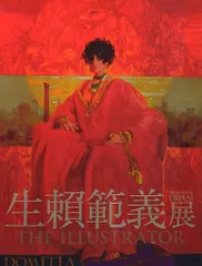 生瀬範義　イラストレーション　ハードカバー　限定版　徳間書店　現状品 2025年最新】〓生頼範義の人気アイテム - メルカリ