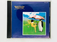 PENGUIN CAFE ORCHESTRA 3タイトルLPレコードまとめ売り 362 Penguin Café Orchestra – Music From the Penguin Café