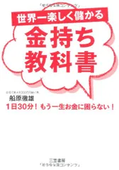 2024年最新】船原徹雄の人気アイテム - メルカリ