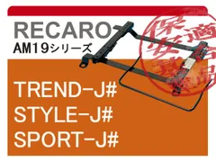 2024年最新】ge8 シートレールの人気アイテム - メルカリ