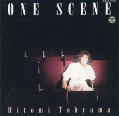 ほぼ新品　オリジナル盤　当山ひとみ　イマジネーション　AF-7478 ほぼ新品 オリジナル盤 当山ひとみ イマジネーション AF-7478