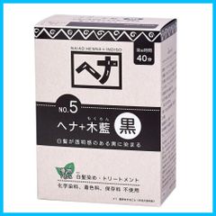 【特価商品】ヘナ＋木藍（黒） 100g ナイアード