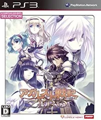 【中古-非常に良い】CHセレクション アガレスト戦記ZERO - PS3
