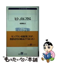 2023年最新】山のuの人気アイテム - メルカリ