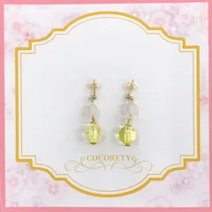 【福祉施設制作】癸（みずのと）作　ピアス　「水風船（黄）」　NO.3985　P