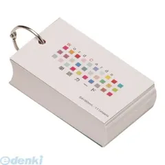 【新品・7営業日以内発送】ナカバヤシ 60271 単語カード NT－104－W ホワイト 60271 ブルー【沖縄離島販 セール