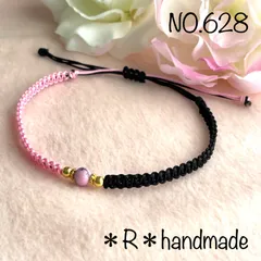 ハンドメイド　ミサンガ　アンクレット　黒×ピンク　ピンクタイガーアイ　レディース　メンズ