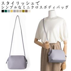 大人 ショルダーバッグ 斜めがけ レディース バッグ コンパクト 韓国 上品 小さい 斜め掛け ミニ ミニバッグ 肩掛けバッグ ショルダーバッグ 小さめ ミニショルダーバッグ puレザー シンプル#conne607224