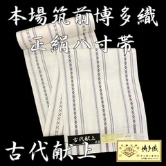 2025年最新】森博多織の人気アイテム - メルカリ