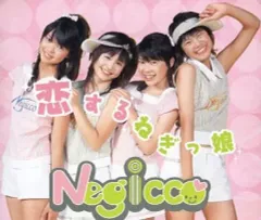 【入手困難】Negicco 初期CD7枚セット 未開封多数【廃盤、激レア】 2025年最新】negiccoの人気アイテム - メルカリ