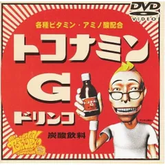 2026年最新】デジタル所さん DVDの人気アイテム - メルカリ