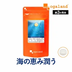 【オーガランド公式】低分子マリンコラーゲン＆コンドロイチン（約3ヶ月分）のサムネイル