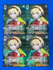 ヴァイスシュヴァルツ　ぺルソナ　アイギスsp ヴァイスシュヴァルツ ペルソナ3 機械の少女 アイギス SP サイン