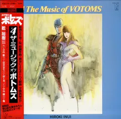 塩山紀生アートワーク傑作選 : 永久保存版 812O5wYsktL._UF1000,1000_QL80_.jpg