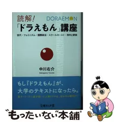 2024年最新】文章スクールの人気アイテム - メルカリ