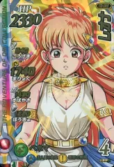 2025年最新】クロスブレイド レオナ パラレルの人気アイテム