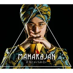マハラージャン CD セーラ☆ムン太郎 特典缶バッジ ゼンレスゾーンゼロ 心象映画 缶バッジ 未知陣營（2種類）｜HAKUTEA