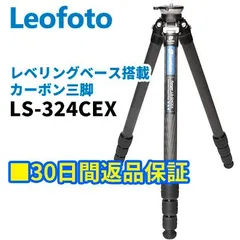 2024年最新】leofoto 324の人気アイテム - メルカリ