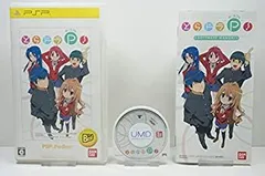【中古-非常に良い】 とらドラ・ポータブル!PSP the Best