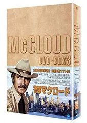 入手困難品【新品未開封】警部マクロード シーズン1〜4 DVD-BOX