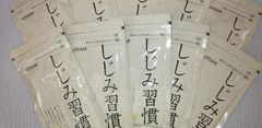 ⭐自然食研 しじみ習慣 180粒 ３ヶ月分 10袋セット⭐ - ちゃるショップ