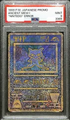 2025年最新】古代ミュウ エラー psaの人気アイテム - メルカリ 2025年最新】古代ミュウ エラー psaの人気アイテム - メルカリ