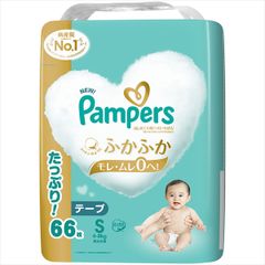 Bunny様専用】パンパースオムツ (12~22kg)250枚※エコメルカリ便 - メルカリ