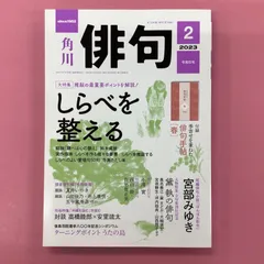 2024年最新】読書手帖の人気アイテム - メルカリ